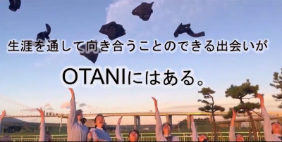 学校案内